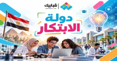 وزير التعليم العالي يعلن إطلاق مبادرة «دولة الابتكار» بموازنة 500 مليون جنيه