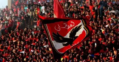 توقيع عقوبة على الأهلي بسبب ما فعله جماهيره في مباراة بيراميدز