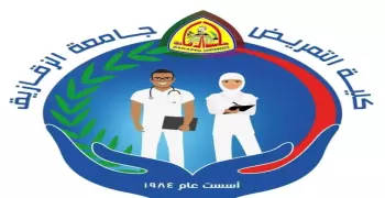 رابط نتيجة كلية التمريض جامعة الزقازيق 2025.. استعلم بسهولة