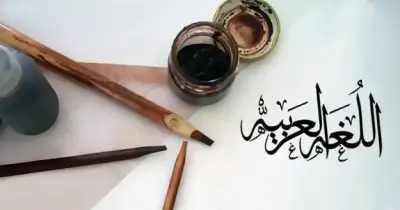 نماذج استرشادية للصف الثالث الثانوي 2026 عربي pdf.. الحل الكامل في هذا اللينك