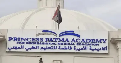 الصحة تعلن فتح باب الندب لأكاديمية الأميرة فاطمة لتشغيل معمل الروبوت 2026 2027