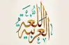 حل كتاب الأداءات والتقييمات الأسبوع الأول لغة عربية الصف الثاني الإعدادي الترم الأول 2027