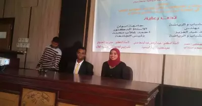 جامعة أسوان تستضيف الملتقى الأول لطلاب كليات التربية بمشاركة 7 جامعات