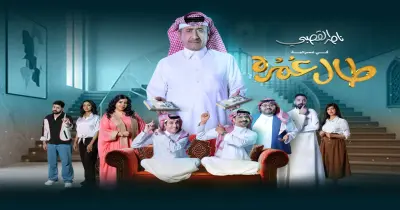 ردود فعل المصريين على عنوان «مسرحية طال عمره» تفتح باب السخرية