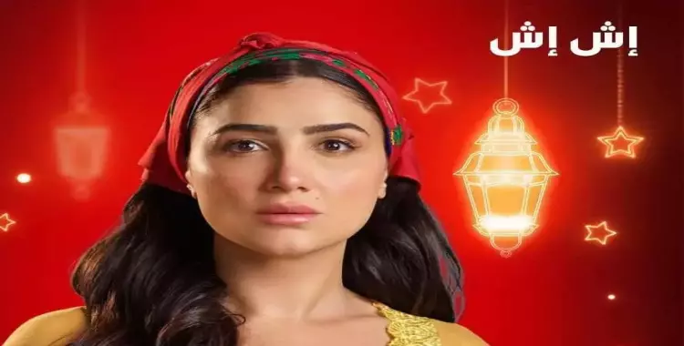  مسلسل مي عمر في رمضان 2025.. ظهرت بملابس جريئة 