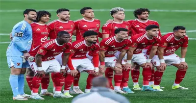 مباراة الأهلي القادمة في أفريقيا 2026-2027.. موعد انطلاق مشوار دوري الأبطال