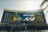 كلمات إعلان بنك مصر رمضان 2026 لمحمود العسيلي وبهاء سلطان.. فيديو