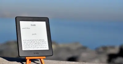 تحميل تطبيق القارئ الإلكتروني للمصحف للابتدائية الأزهرية