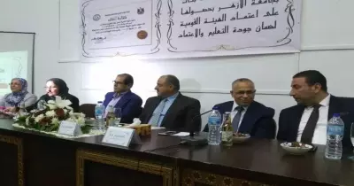 كلية الصيدلة بنات بجامعة الأزهر تحتفل بالحصول على الجودة