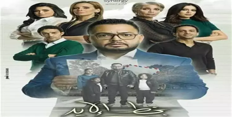  مواعيد عرض مسلسل بخط اليد على قناة «DMC» 