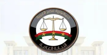 موعد توقف الخدمات الرقمية ببوابة النيابة العامة لتحديث نظام التوقيت الصيفي