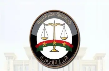 موعد توقف الخدمات الرقمية ببوابة النيابة العامة لتحديث نظام التوقيت الصيفي