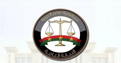 موعد توقف الخدمات الرقمية ببوابة النيابة العامة لتحديث نظام التوقيت الصيفي