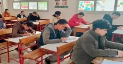 رابط ظهور نتيجة الصف الثالث الإعدادي محافظة المنوفية الترم الثاني 2026 حال اعتمادها
