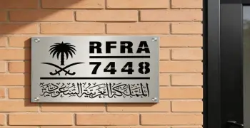 كيف أطلع العنوان الوطني؟.. أسهل الطرق عبر توكلنا وسبل