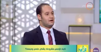خطوات نجاح المشاريع الصغيرة.. خبير اقتصادي يوضح