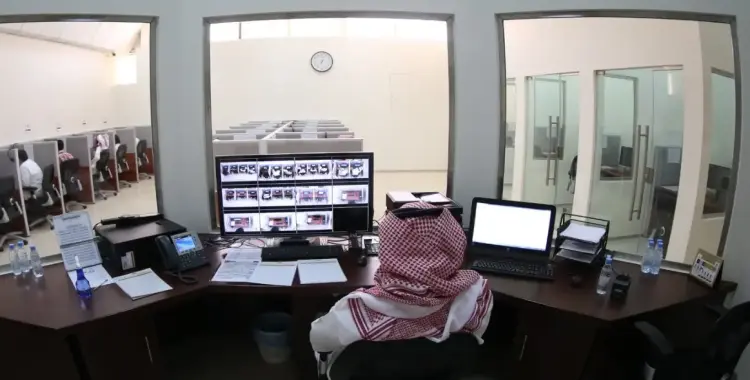  رابط التسجيل في اختبار القدرة المعرفية الورقي 1447 بالخطوات 