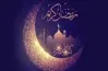 رمضان في شهر كام 2027؟.. موعد الصيام