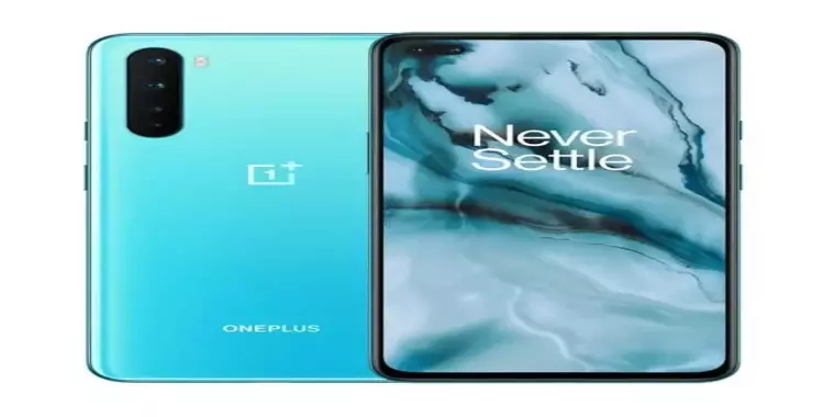  هاتف OnePlus Nord ون بلس نورد السعر والمواصفات 