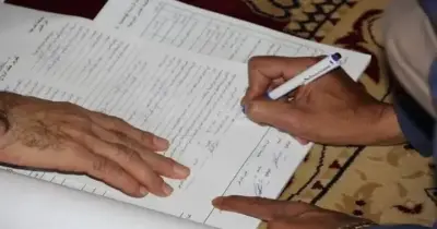 أحكام قائمة المنقولات الزوجية في قانون الأسرة الجديد