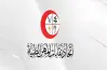 عناوين مقرات اتحاد نقابات المهن الطبية بالمحافظات وأرقام الهواتف