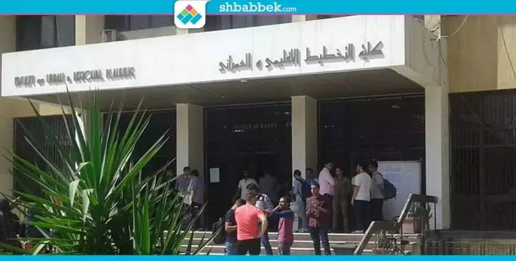  الأمن يمنع طلاب «التخطيط العمراني» من دخول الكلية (صور) 