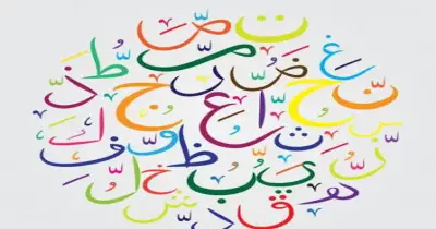 إجابة امتحان البلاغة الدور الثاني للصف الثالث الثانوي الأزهري 2026 علمي