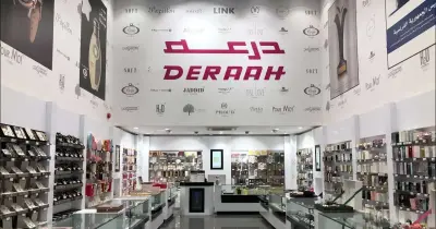 عروض درعة للعطور اليوم الوطني 96.. لا تفوتك هالعروض