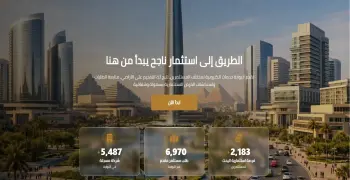 حتى 15 يونيو.. تفاصيل طرح أراض استثمارية من وزارة الإسكان والرابط