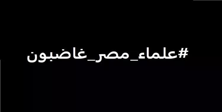  علماء مصر غاضبون.. حلول مقترحة لتحسين مرتبات أعضاء هيئة التدريس بالجامعات المصرية 