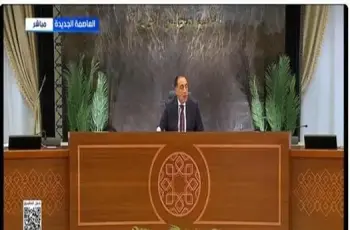 بث مباشر مؤتمر إعلان حزمة الحماية الاجتماعية 2026