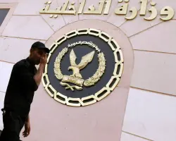 بالأسماء..  حركة تنقلات مديرية أمن القاهرة بوزارة الداخلية 2026