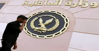 بالأسماء..  حركة تنقلات مديرية أمن القاهرة بوزارة الداخلية 2026