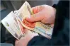 موعد صرف مرتبات شهر سبتمبر 2025.. كم باقي على القبض؟