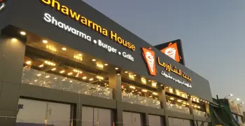 منيو بيت الشاورما 2026 بالسعودية.. قائمة أسعار كل الأصناف