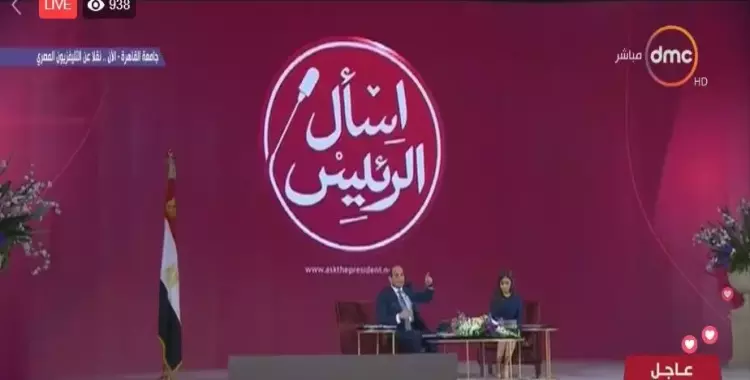  السيسي: «محاربة الفساد مش بالخواطر» 