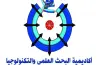 موعد ورابط التقديم لمشروعات التعاون العلمي المصري البولندي 2027