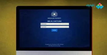 موقع ابن الهيثم جامعة قناة السويس لنتائج الكليات