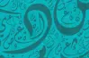مراجعة شهر أكتوبر للصف الأول الثانوي عربي 2026