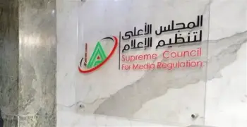 عقوبات على إعلاميين ولاعبي كرة سابقين بسبب حديثهم عن منتخب مصر