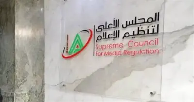 عقوبات على إعلاميين ولاعبي كرة سابقين بسبب حديثهم عن منتخب مصر