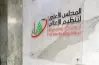 عقوبات على إعلاميين ولاعبي كرة سابقين بسبب حديثهم عن منتخب مصر