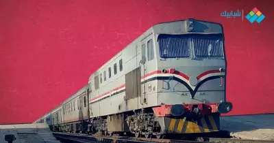 تفاصيل حادث قطار أسيوط اليوم بعد كارثة قطار سوهاج 2021