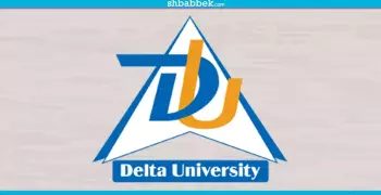 أسعار كليات جامعة الدلتا للعلوم والتكنولوجيا 2018 (انفوجراف)