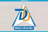 رابط تقديم جامعة الدلتا 2025 2026 الحق التسجيل