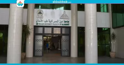 كلية أسنان عين شمس تشارك في انتخابات الاتحاد بـ59 طالب وطالبة