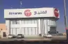 عروض اليوم الوطني المنيع 1448 2026.. خصومات قوية على الأجهزة المنزلية والإلكترونيات