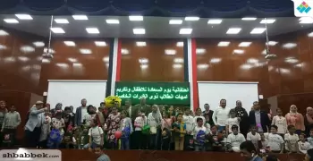 «سعادتهم حياة».. جامعة بنها تنظم احتفالية للأطفال الأيتام وذوي الإعاقة