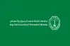 قبول البترول والمعادن جامعة الملك فهد 1447.. نسب القبول والشروط والتخصصات