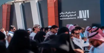 موعد معرض الرياض الدولي للكتاب 2025